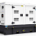 Дизельный генератор PowerLink GMS15PX в кожухе ДизельЭнергоРесурс