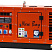 Дизельный генератор EuroPower EPS 123 DE ДизельЭнергоРесурс